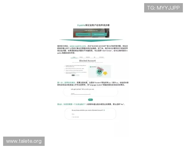 欧博开户流程操作指南新手快速入门注册到验证全流程