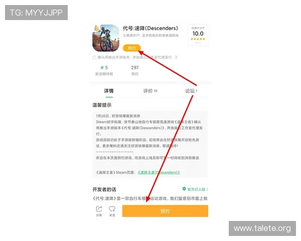 欧博游戏abg官网官方公告最新动态，第一时间掌握平台重要信息