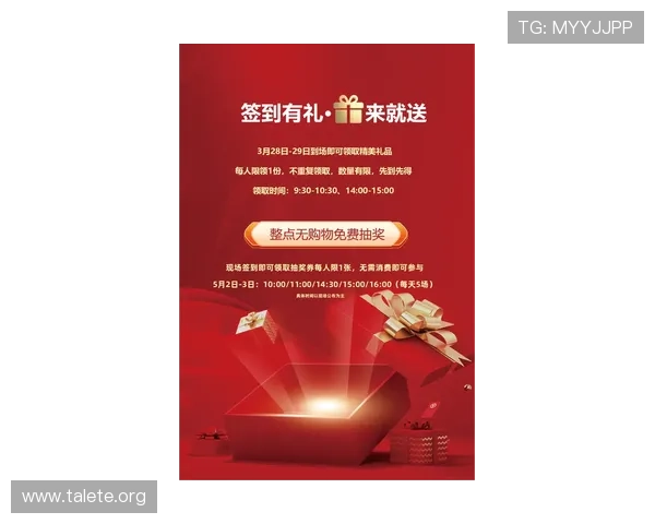 鸿博娱乐城：最新优惠活动不断，丰富奖品等你来赢取