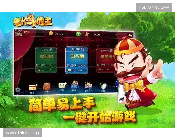 乐鱼娱乐登陆官网最新版本上线，优化游戏性能提升用户体验，畅享流畅游戏过程